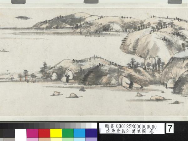 清朱耷長江萬里圖　卷