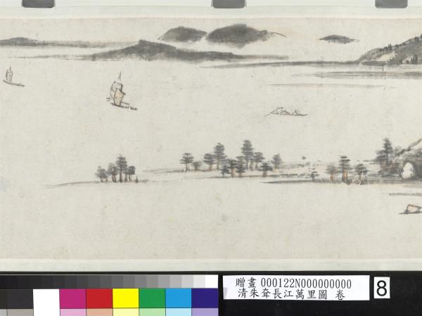 清朱耷長江萬里圖　卷