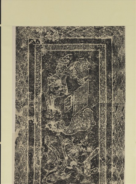 漢山東曲阜東安漢里畫象拓片十五幅　軸　晏樂（一）