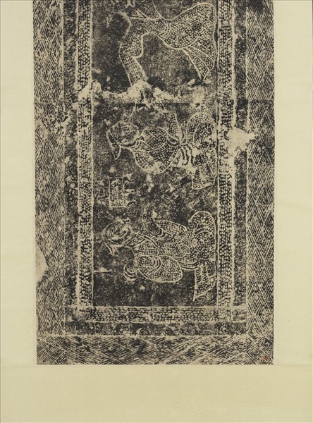 漢山東曲阜東安漢里畫象拓片十五幅　軸　晏樂（二）