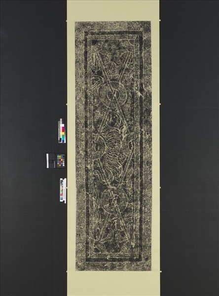 漢山東曲阜東安漢里畫象拓片十五幅　軸　白虎