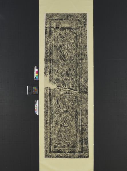 漢山東曲阜東安漢里畫象拓片十五幅　軸　青龍