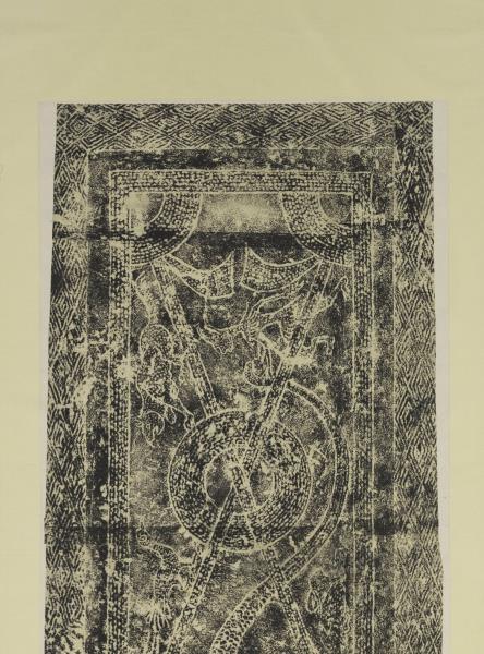 漢山東曲阜東安漢里畫象拓片十五幅　軸　青龍