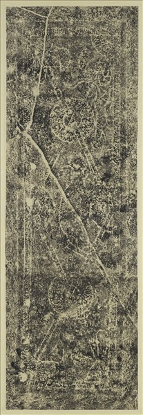 漢山東曲阜東安漢里畫象拓片十五幅　軸　怪獸（二）