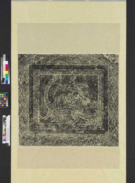 漢山東曲阜東安漢里畫象拓片十五幅　軸　玄武（右）