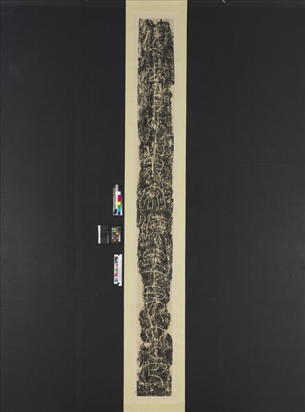 漢山東曲阜東安漢里畫象拓片十五幅　軸　題記