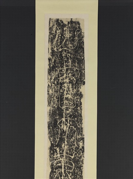 漢山東曲阜東安漢里畫象拓片十五幅　軸　題記