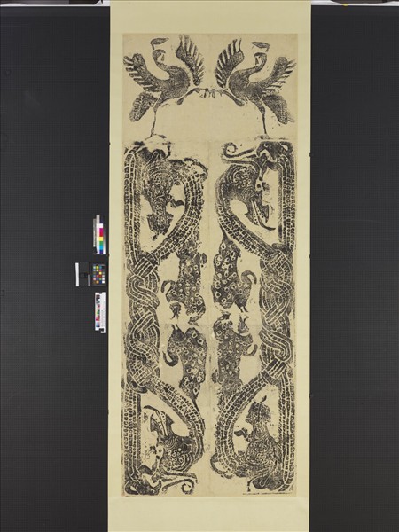 漢山東曲阜東安漢里畫象拓片十五幅　軸　朱雀青龍瑞獸