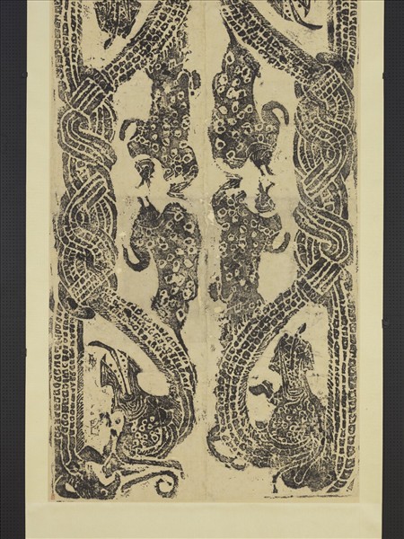 漢山東曲阜東安漢里畫象拓片十五幅　軸　朱雀青龍瑞獸