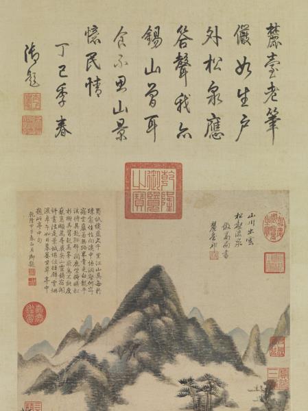 清王原祁畫松壑流泉　軸