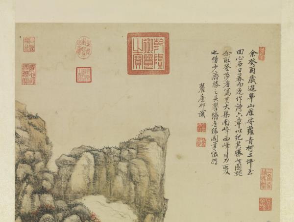 清王原祁華山秋色　軸