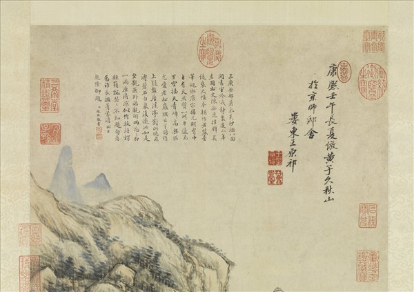 清王原祁秋山圖　軸