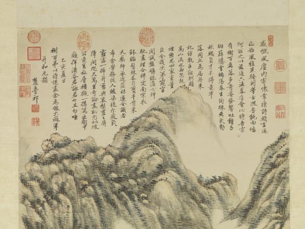 清王原祁倣黃公望山水　軸