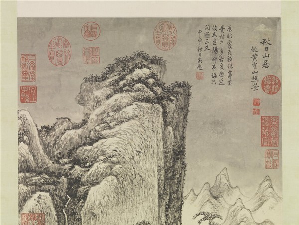 清黃鼎秋日山居　軸