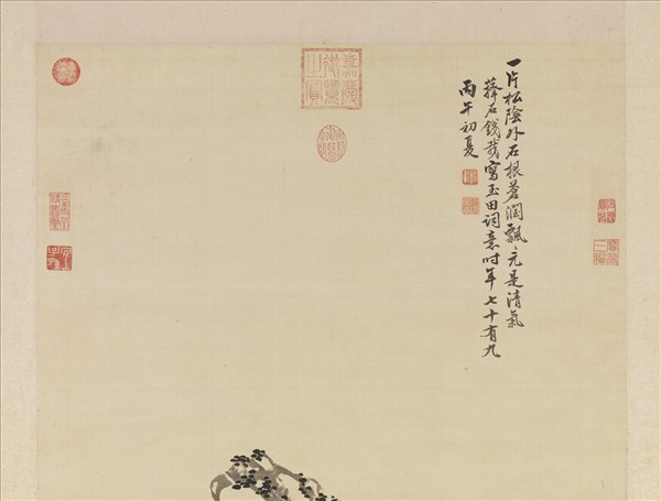 清錢載寫玉田詞意　軸