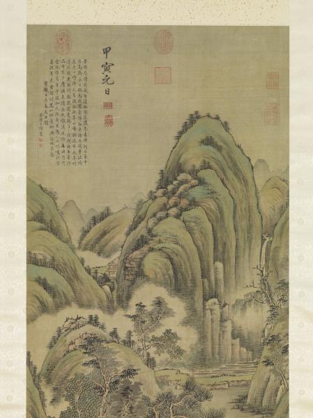 清允禧山靜日長圖　軸