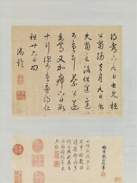 清王原祁畫山水　軸