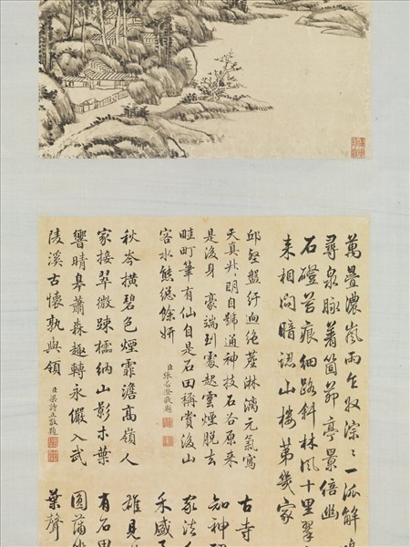 清王原祁畫山水　軸