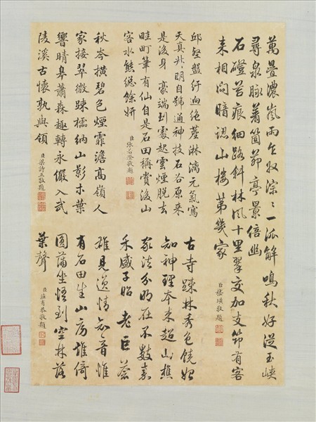 清王原祁畫山水　軸