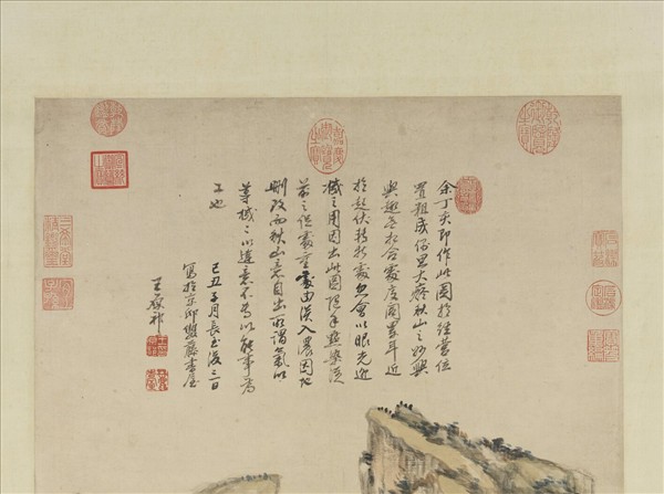 清王原祁秋山圖　軸