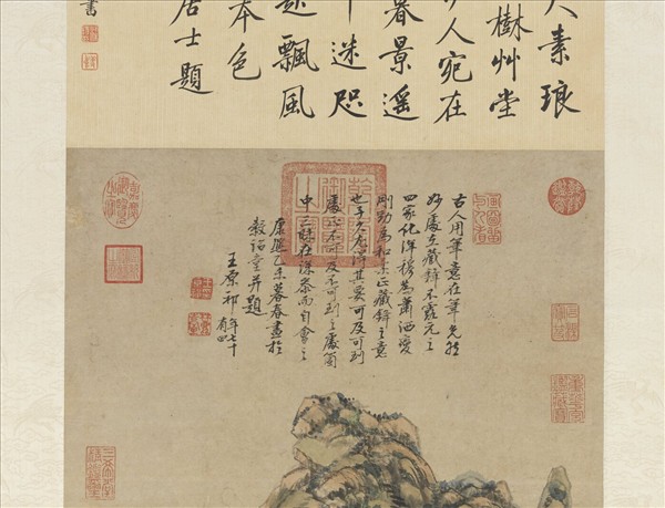 清王原祁草堂煙樹　軸