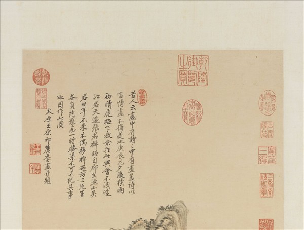 清王原祁畫中有詩圖　軸