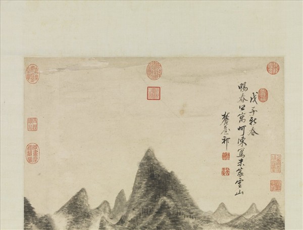 清王原祁倣米芾雲山　軸