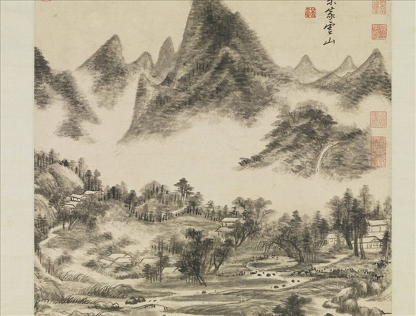 清王原祁倣米芾雲山　軸