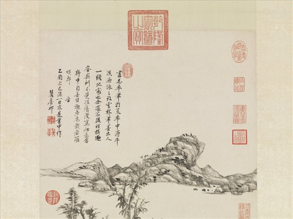 清王原祁仿倪瓚山水　軸