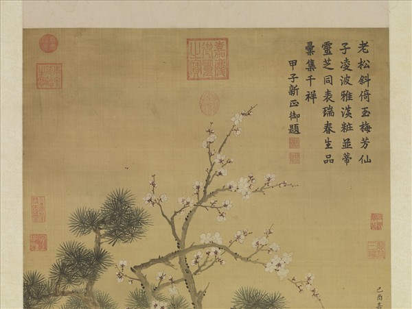 清蔣廷錫歲朝圖　軸