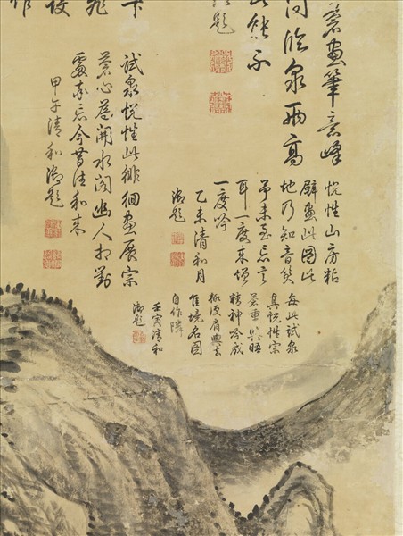 清張宗蒼畫山水　軸