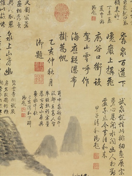 清張宗蒼畫山水　軸