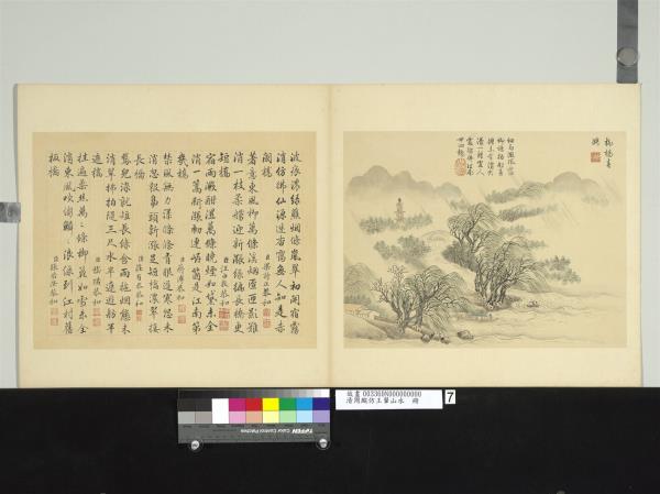 清周鯤仿王翬山水　冊　柳橋春漲