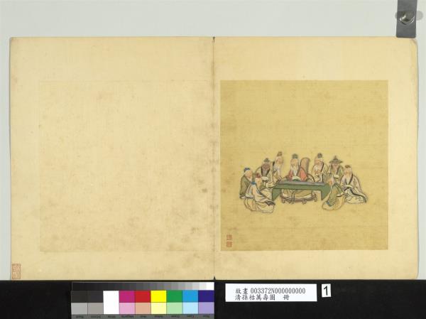 清孫祜萬壽圖　冊　壽翁撫琴