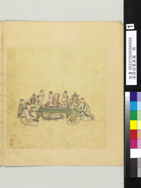 清孫祜萬壽圖　冊　壽翁撫琴