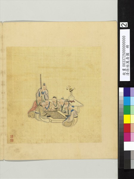 清孫祜萬壽圖　冊　壽翁對弈