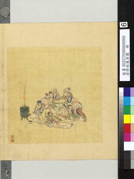 清孫祜萬壽圖　冊　壽翁煉丹