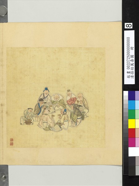 清孫祜萬壽圖　冊　壽翁靈芝