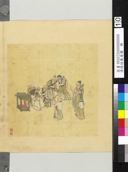 清孫祜萬壽圖　冊　壽翁論劍