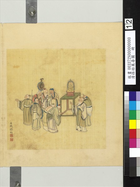 清孫祜萬壽圖　冊　禮拜仙翁