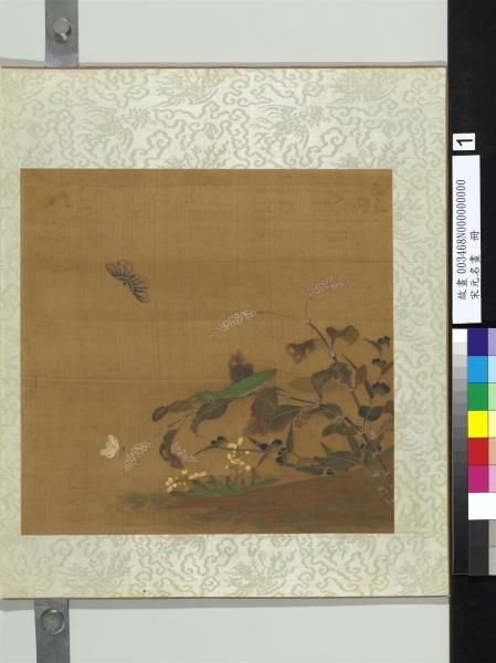 宋元名畫冊無款山水- 故宮