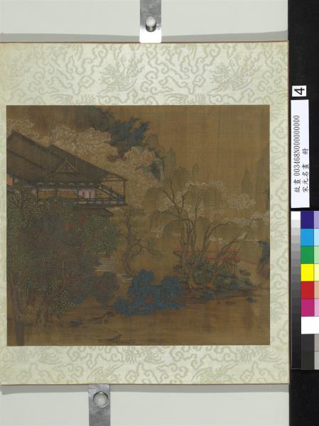 宋元名畫冊無款山水- 故宮