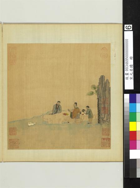 宋元名蹟　冊　刺繡山水人物