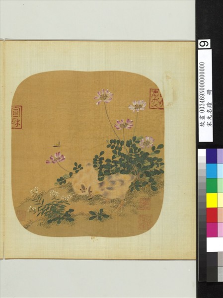 宋元名蹟冊宋人畫雞- 故宮