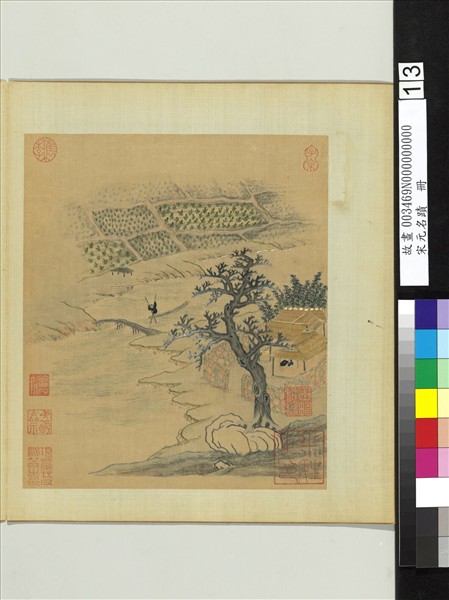 宋元名蹟　冊　刺繡山水