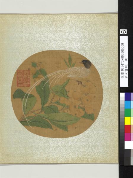宋元畫冊　冊　五代南唐徐熙枇杷白鷳