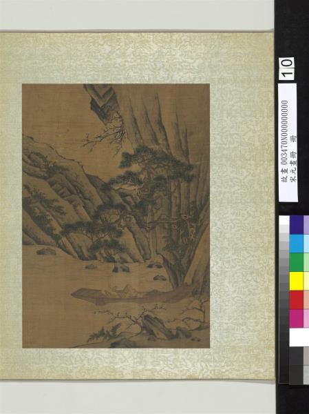 宋元畫冊　冊　宋李唐山溪漁臥