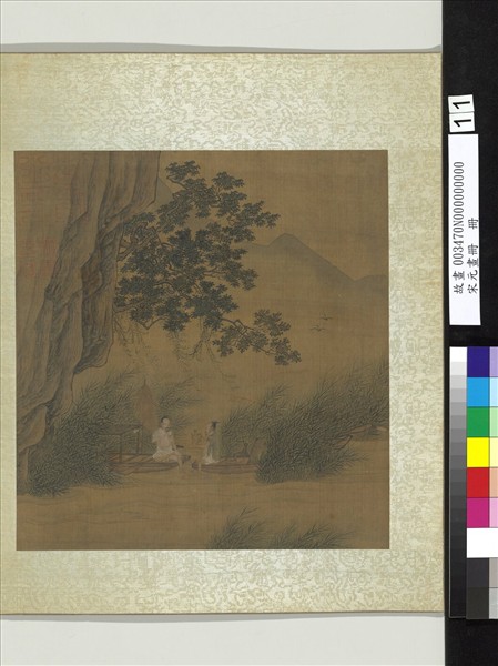 宋元畫冊　冊　無款葦汀漁樂