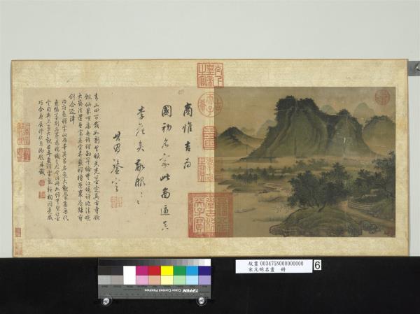 宋元明名畫冊宋劉松年漁舫施罾- 故宮