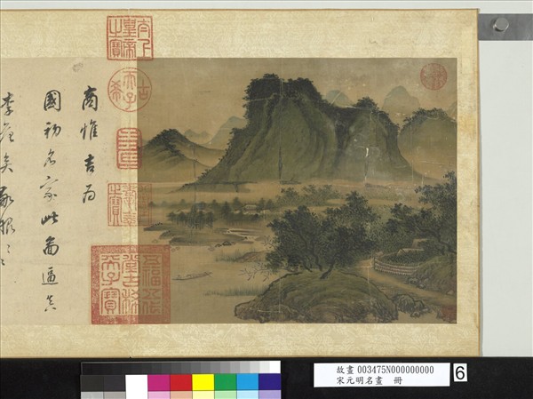 宋元明名畫　冊　明商喜崇巖古剎